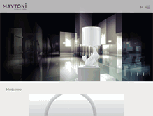 Tablet Screenshot of maytoni.ru